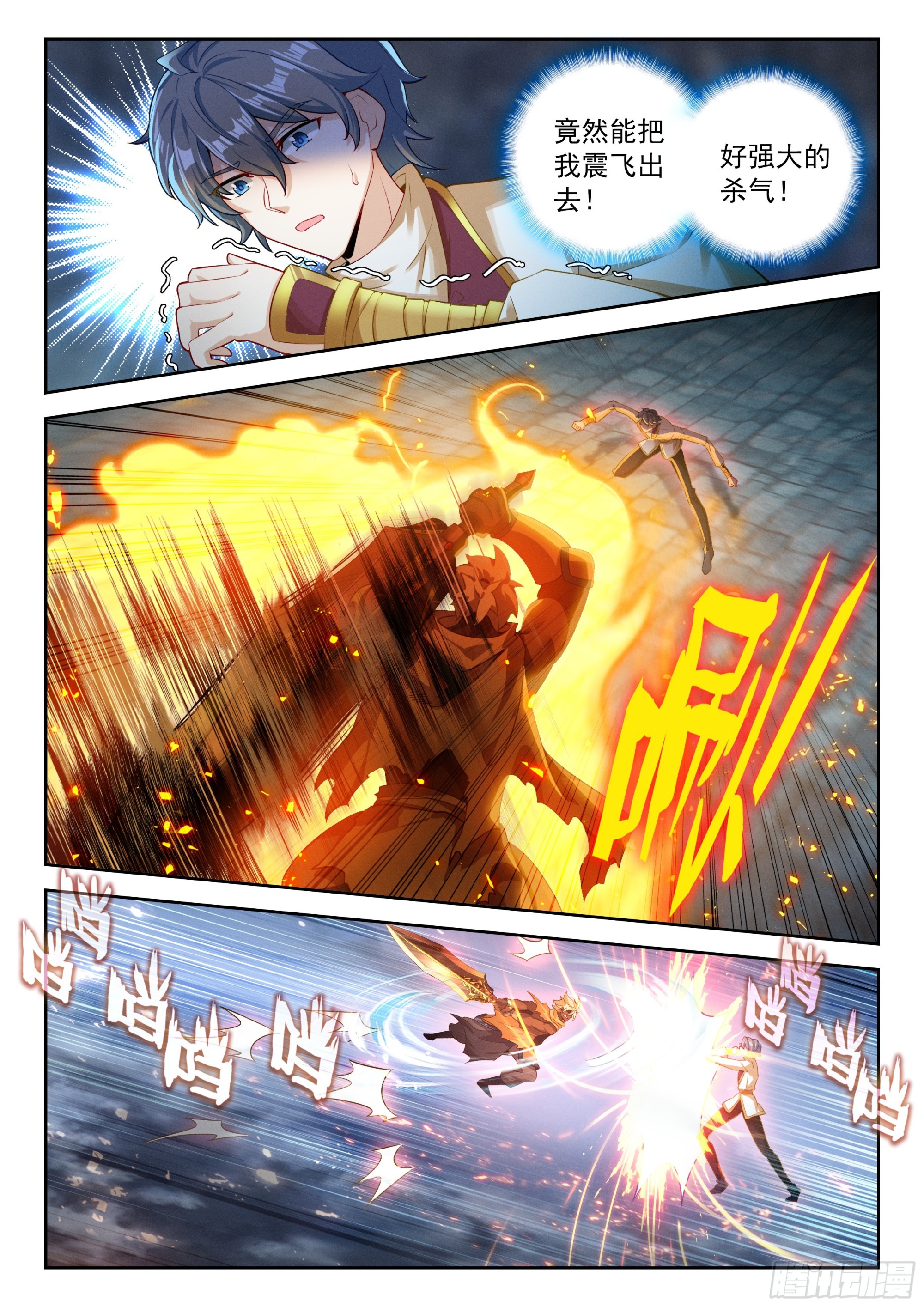 225 轻松取胜8