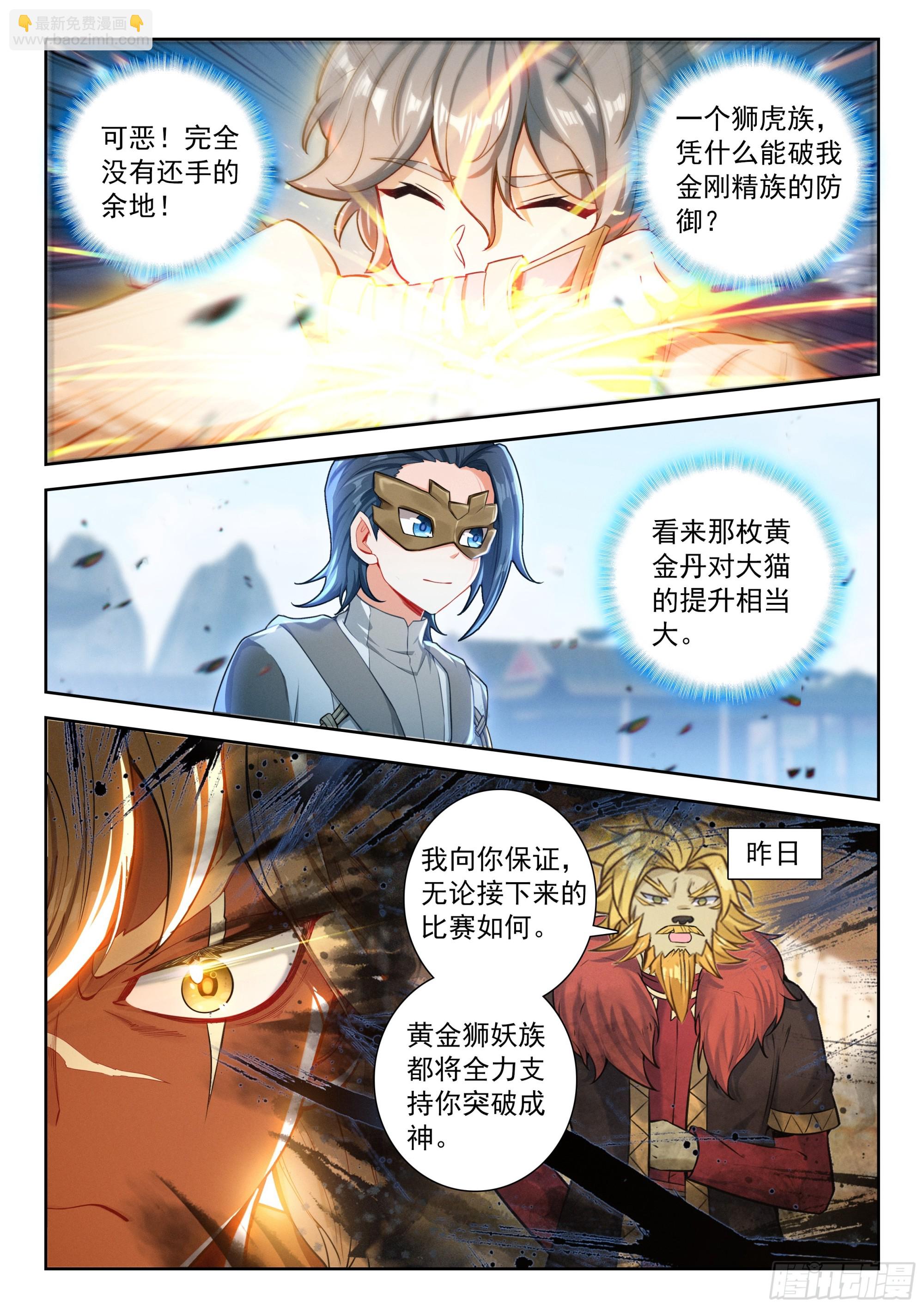 225 轻松取胜9