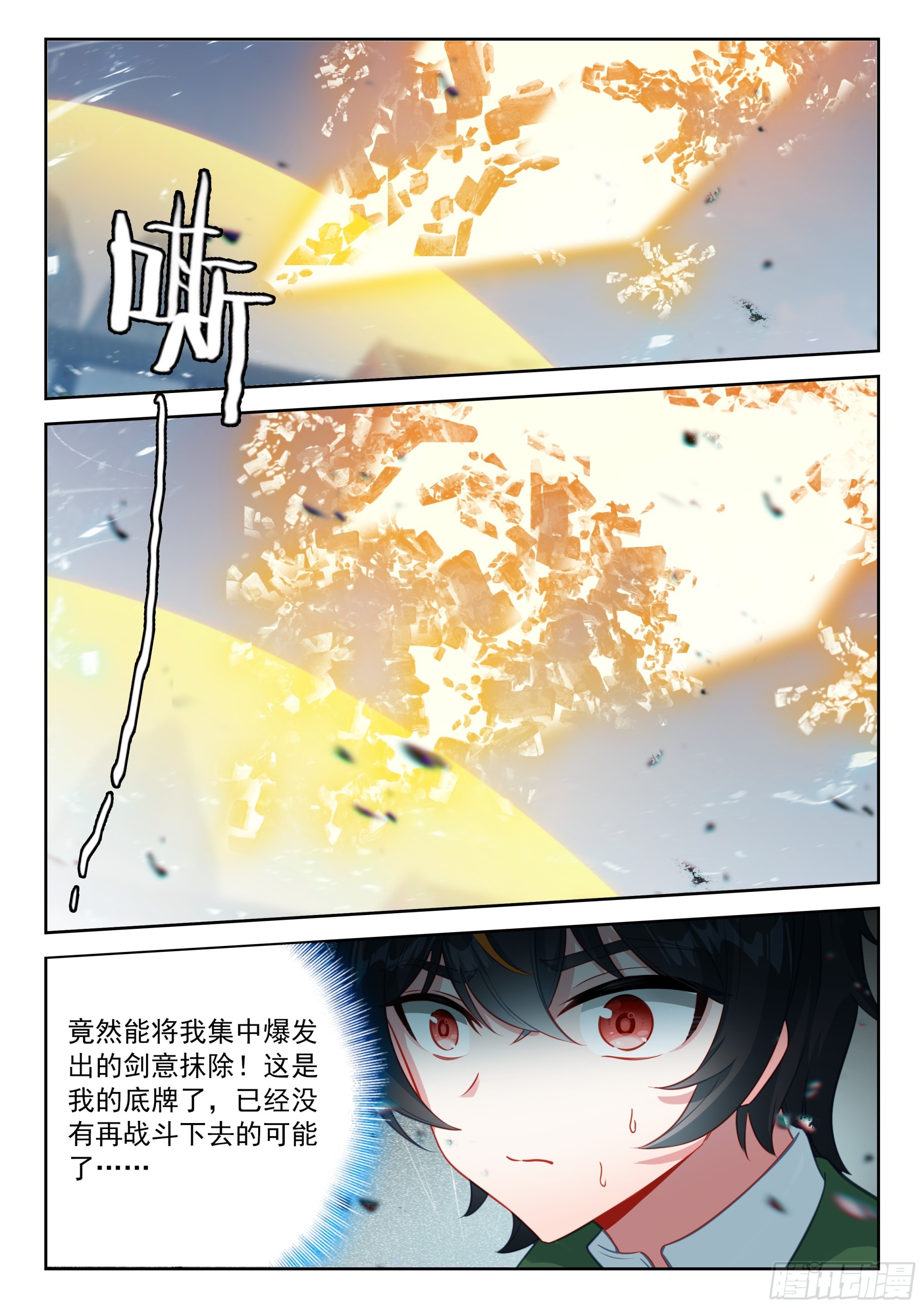 229 双料冠军14