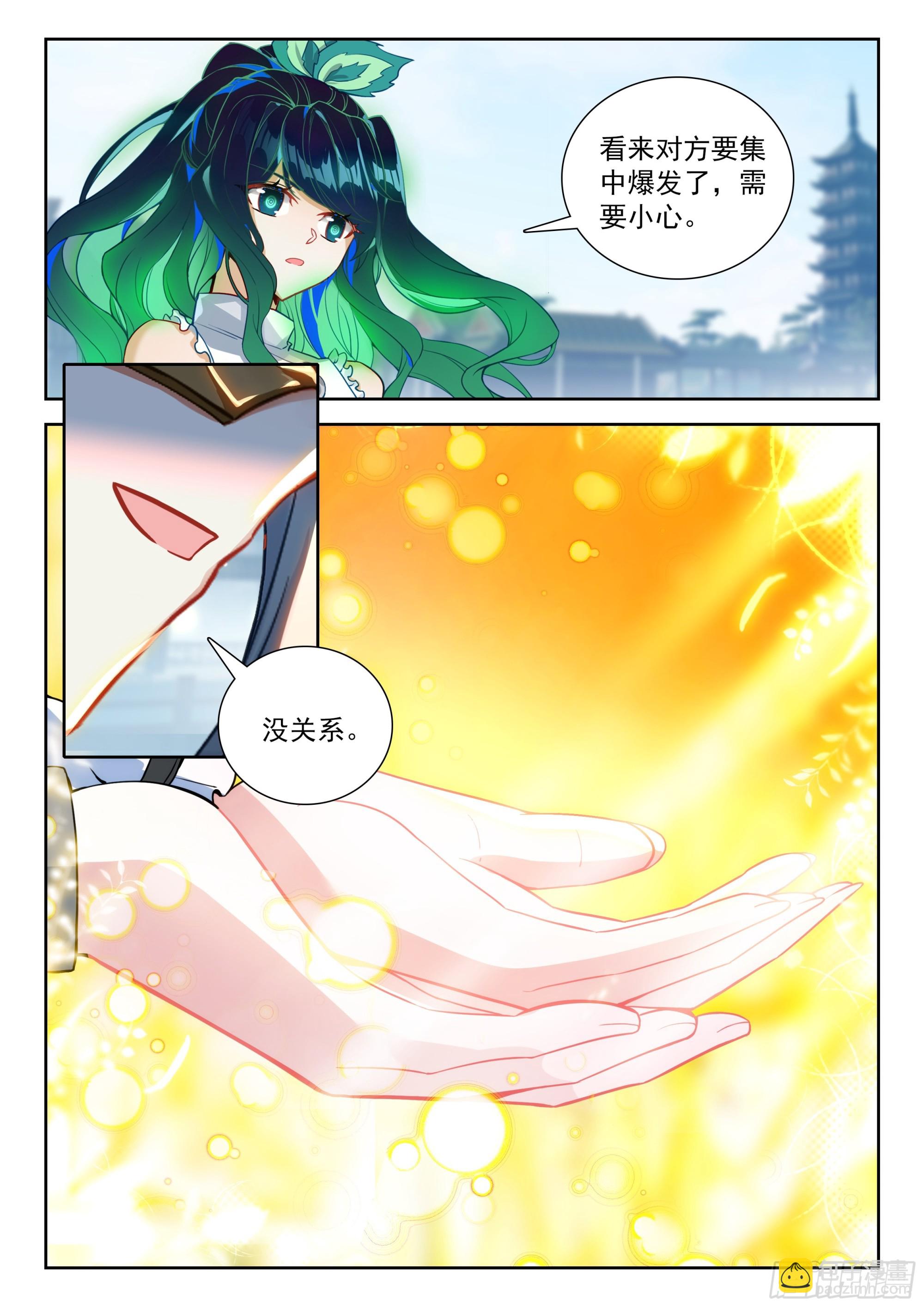 229 双料冠军9