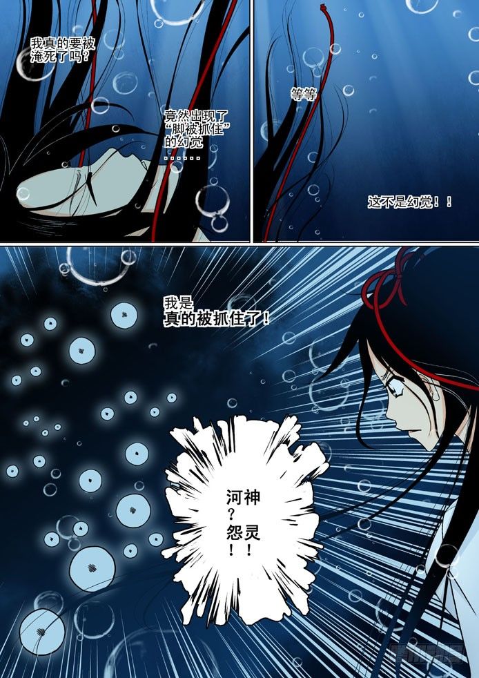 第五章<下>7