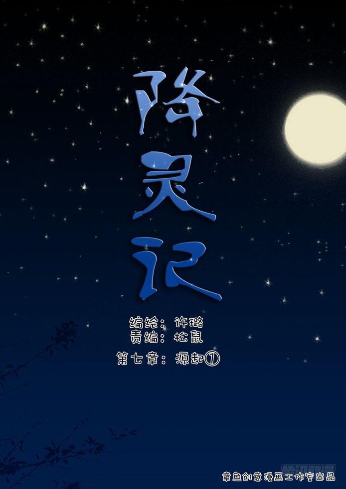 第七章<上>0
