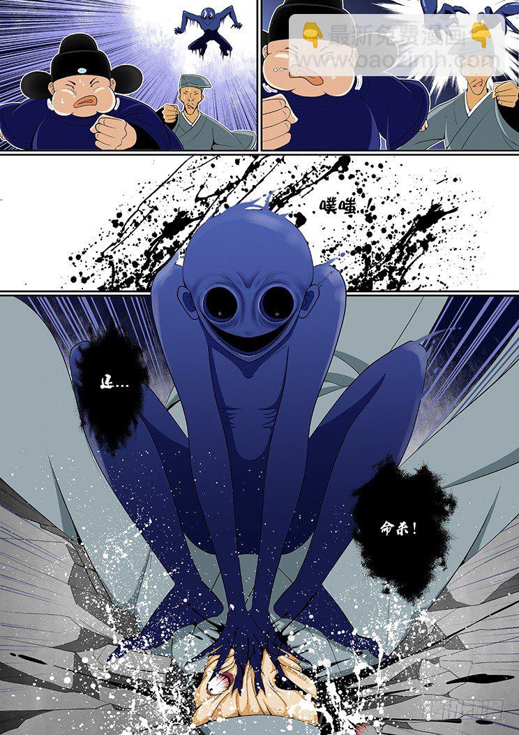 第七章<上>2