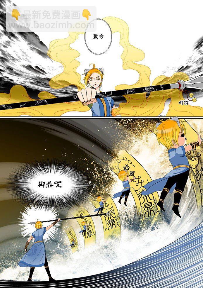 第七章<上>7