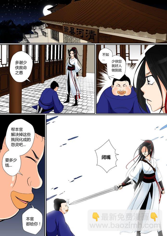 第七章<上>8