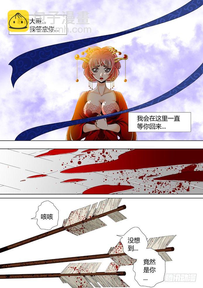 十二章<上>4