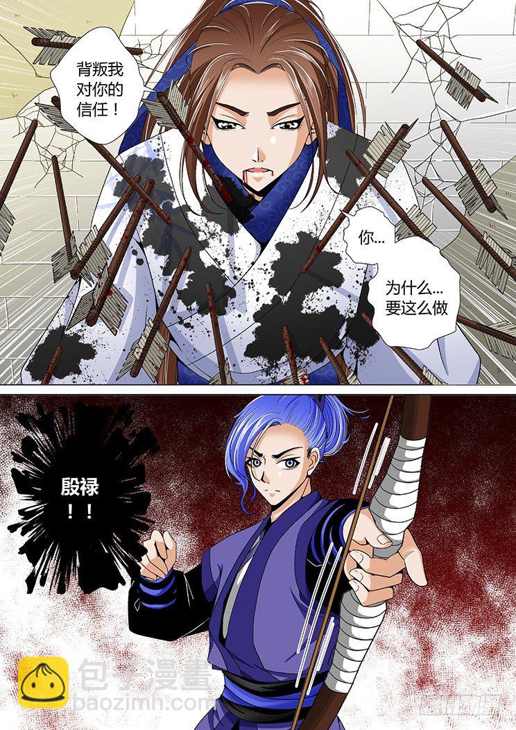 十二章<上>5