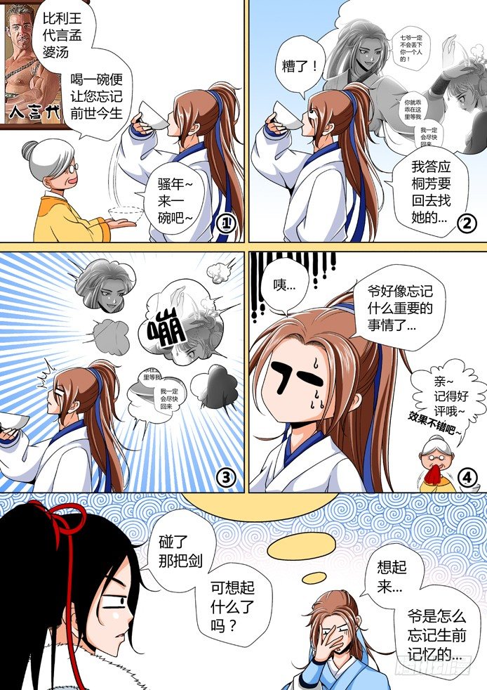 十三章<上>0