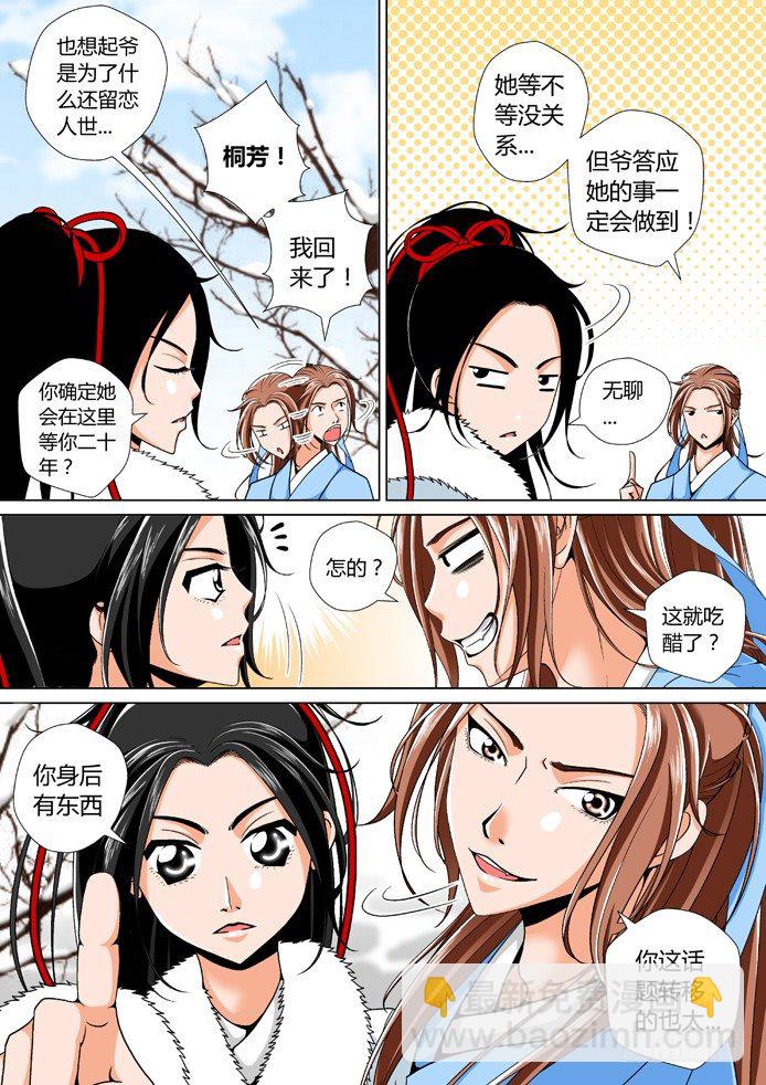 十三章<上>1