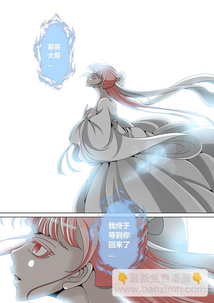 十三章<上>3