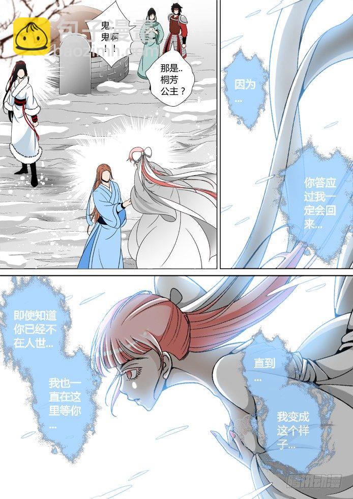 十三章<上>5