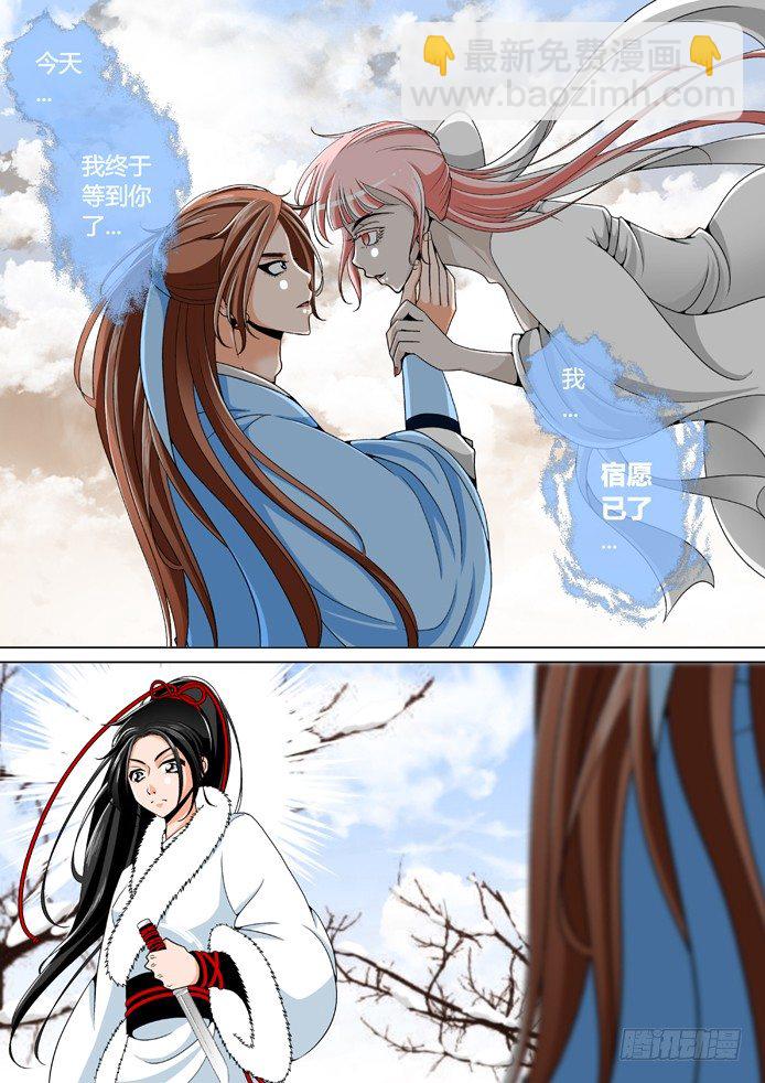 十三章<上>6