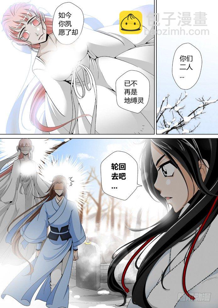十三章<下>3