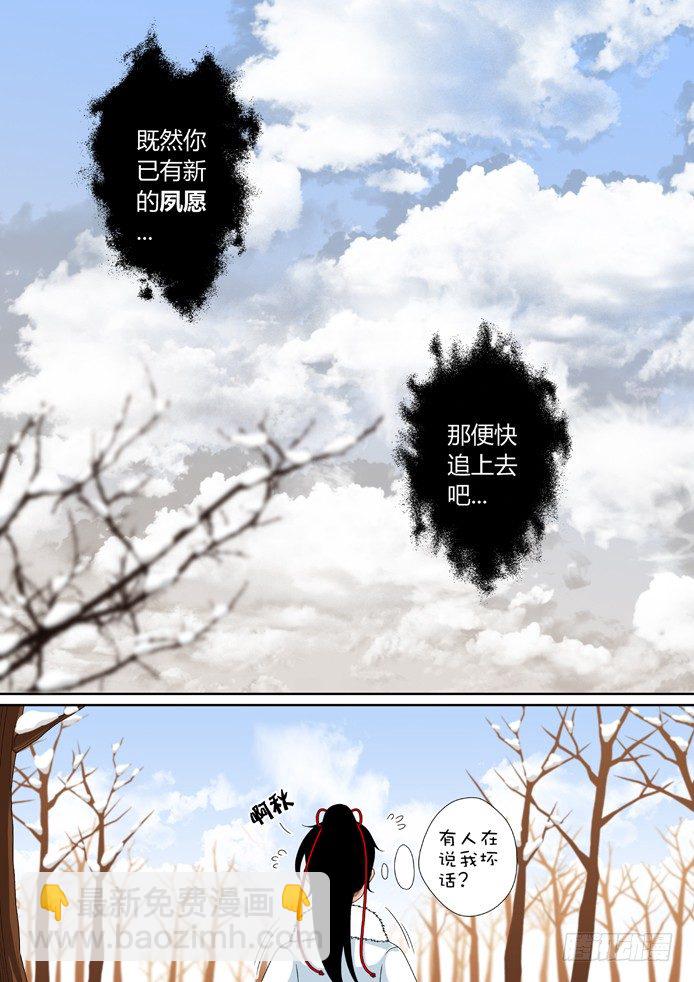 十三章<下>7