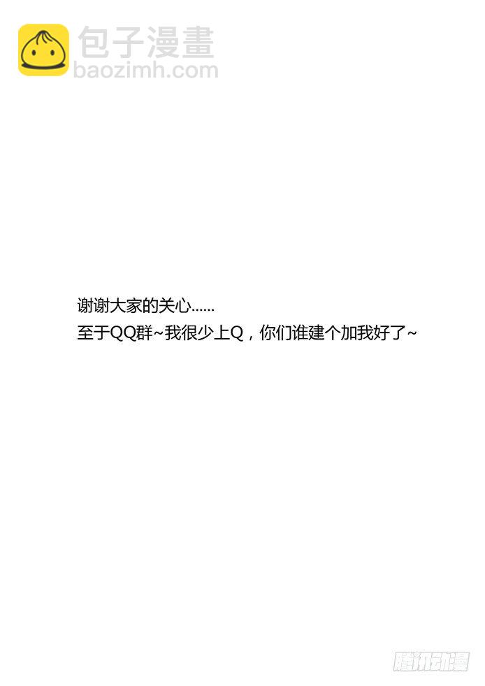 十三章<下>8