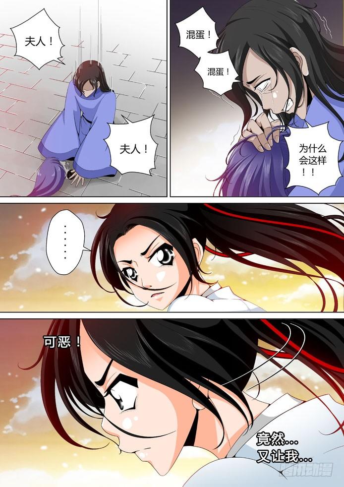十九章<上>1
