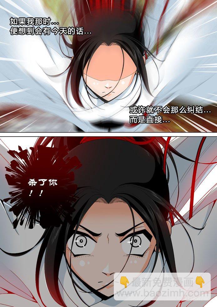 十九章<上>3