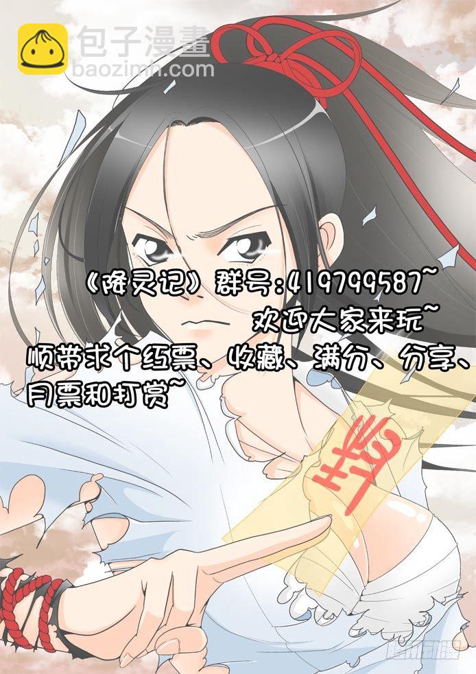 十九章<上>8