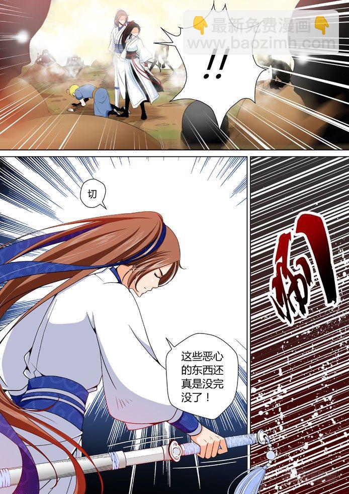 十九章<下>4