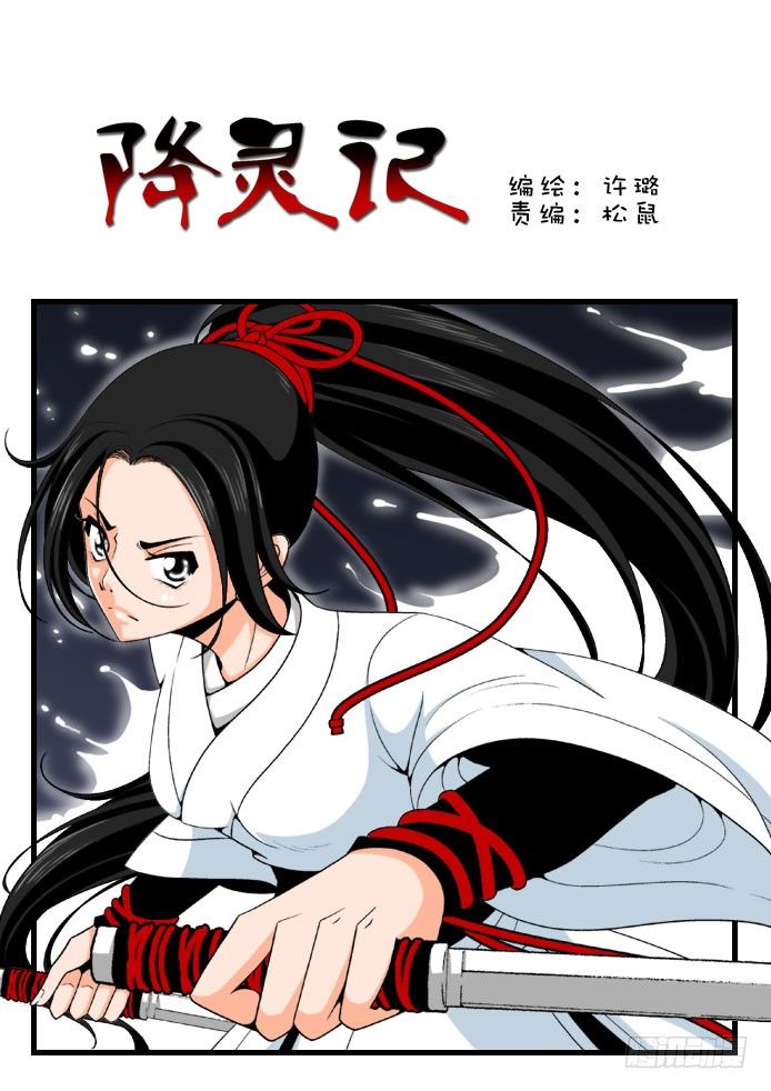 二十章<上>0