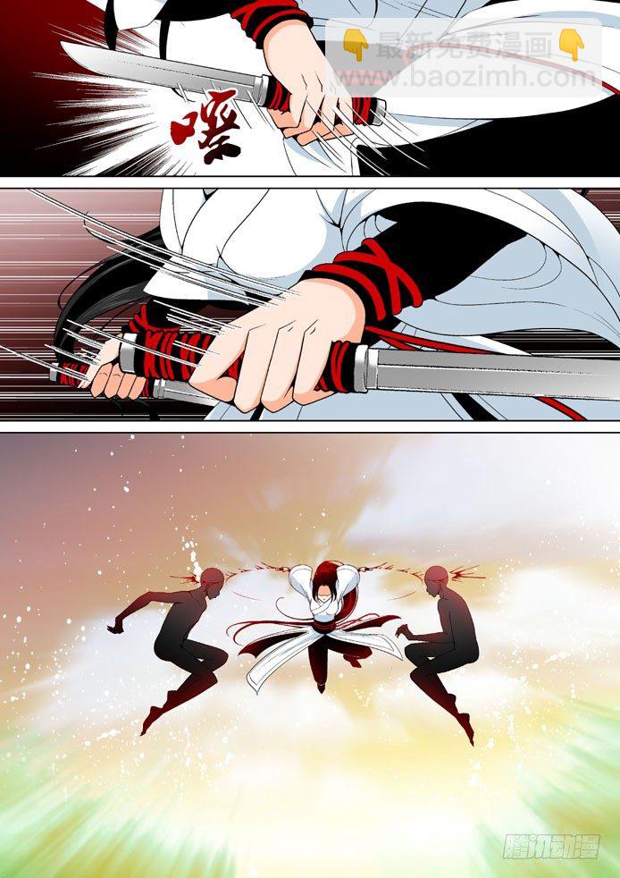 二十章<上>8