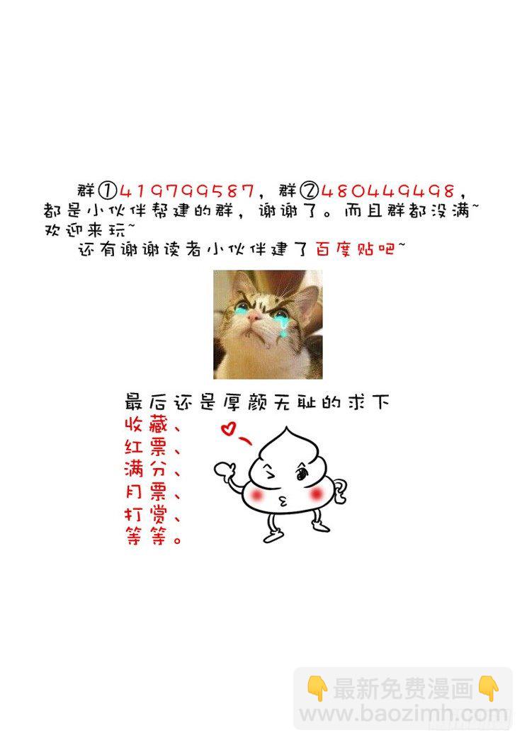 二十二章<下>10