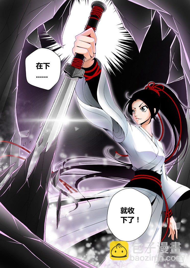 二十二章<下>9