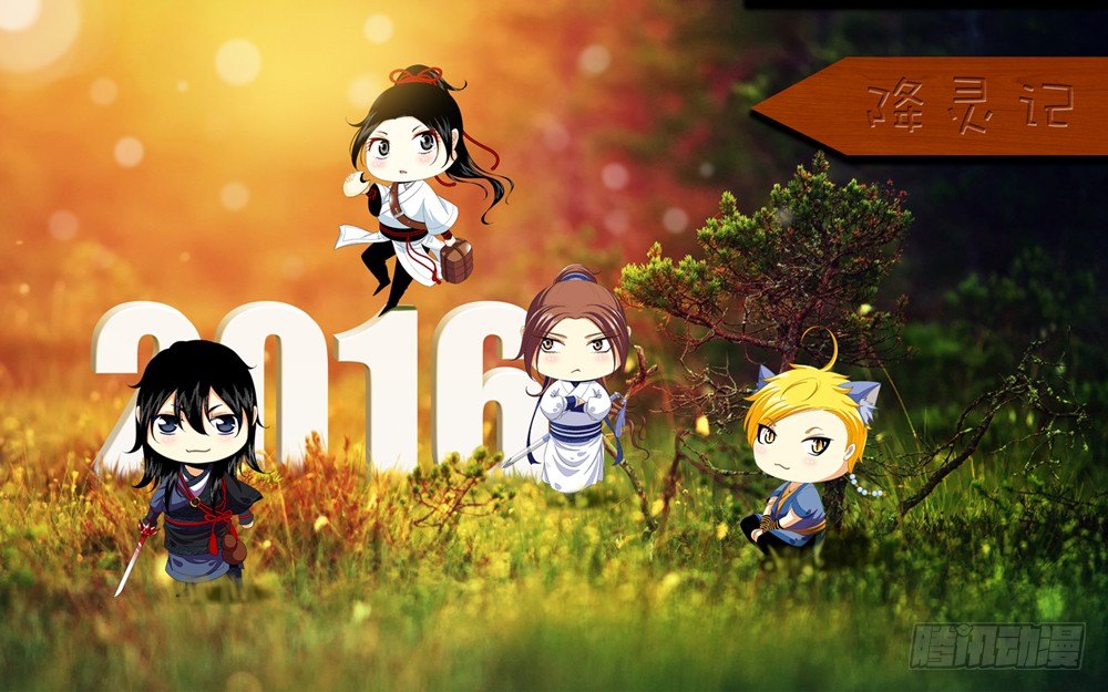 新年小福利~0