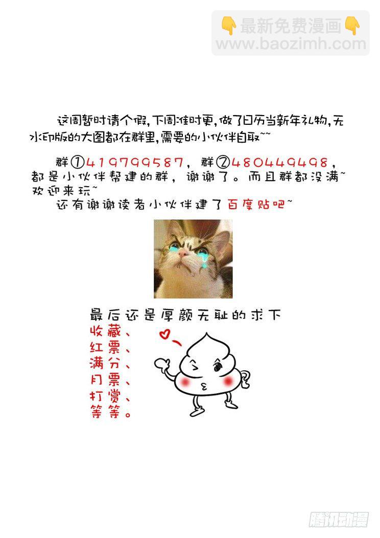 新年小福利~8