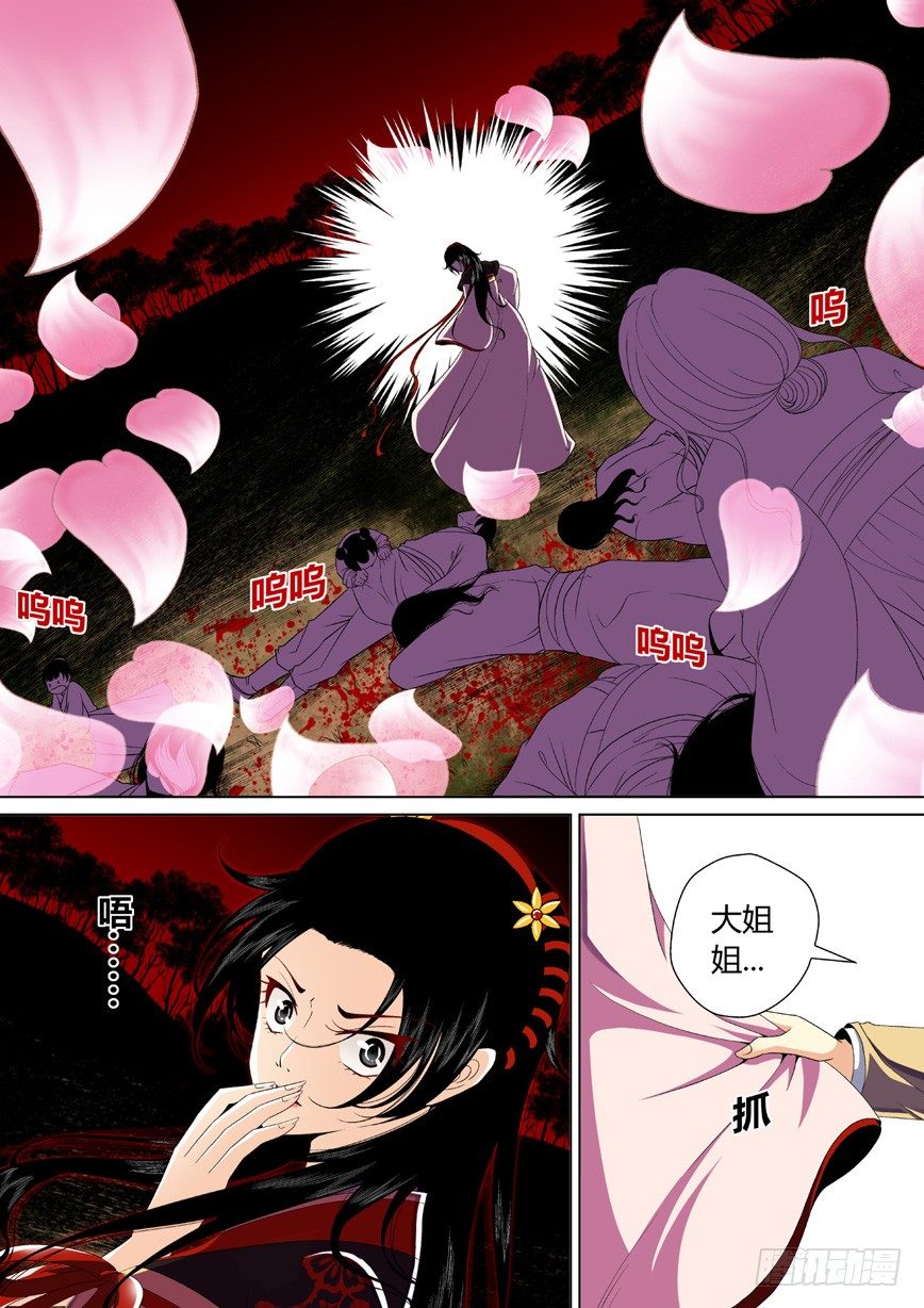 三十二章<上>0