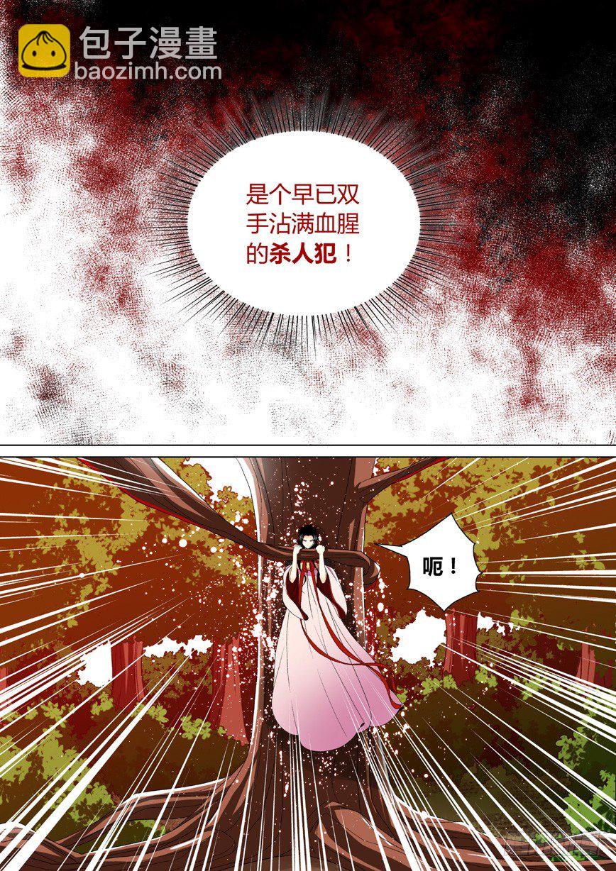 三十二章<上>7