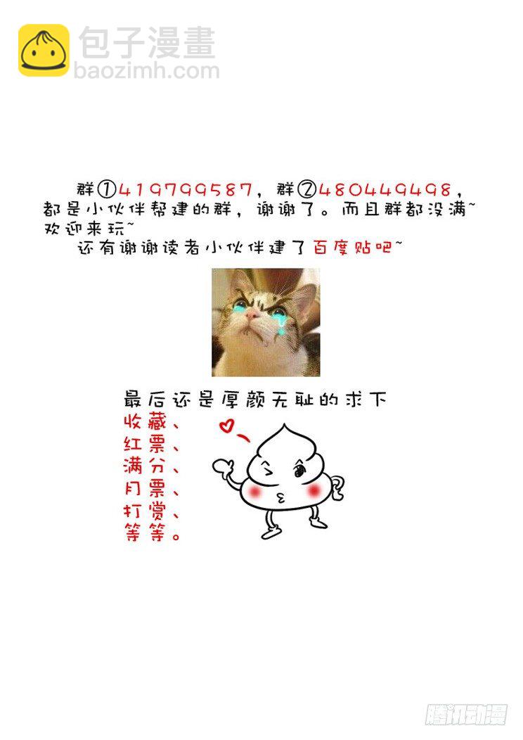 三十三章<上>10