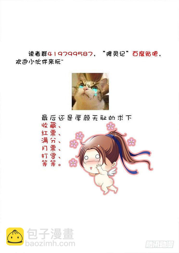 三十八章<下>10