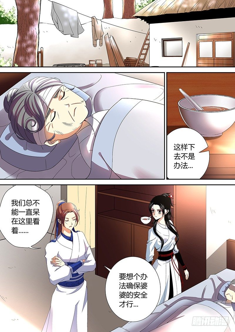 四十章<下>0