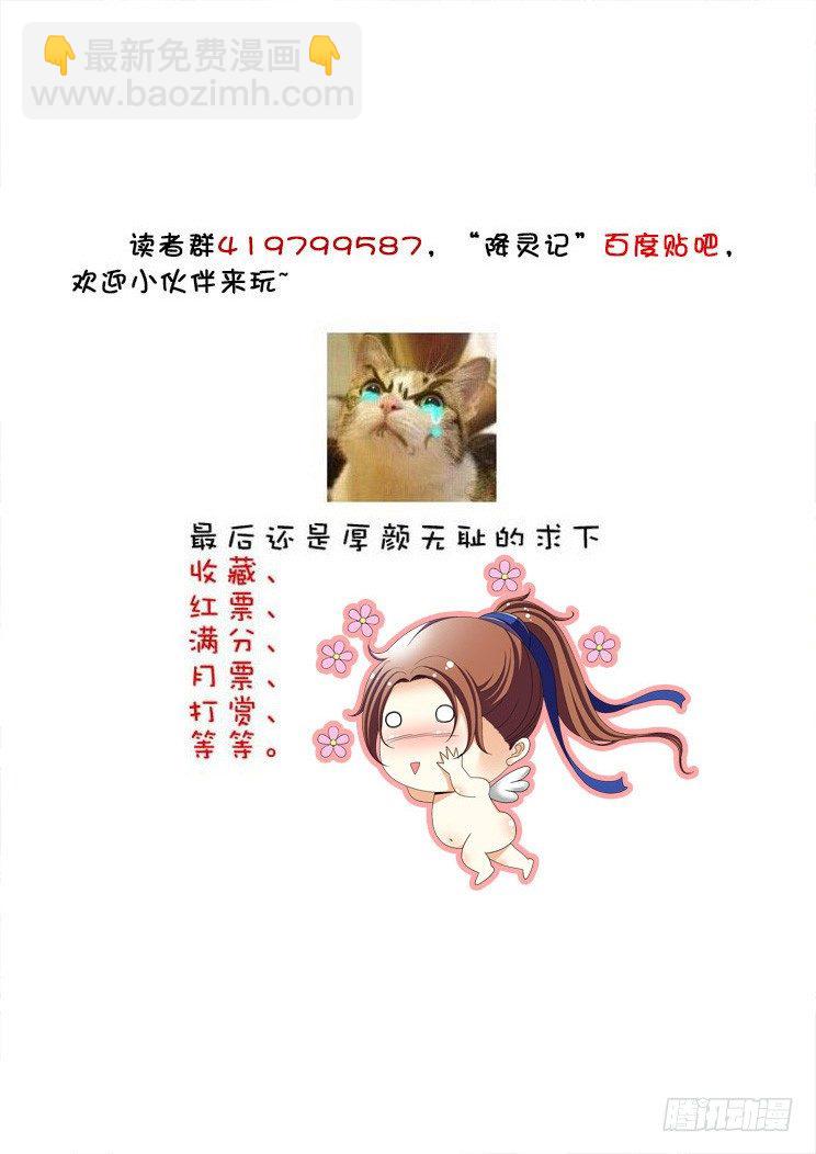 四十章<下>10