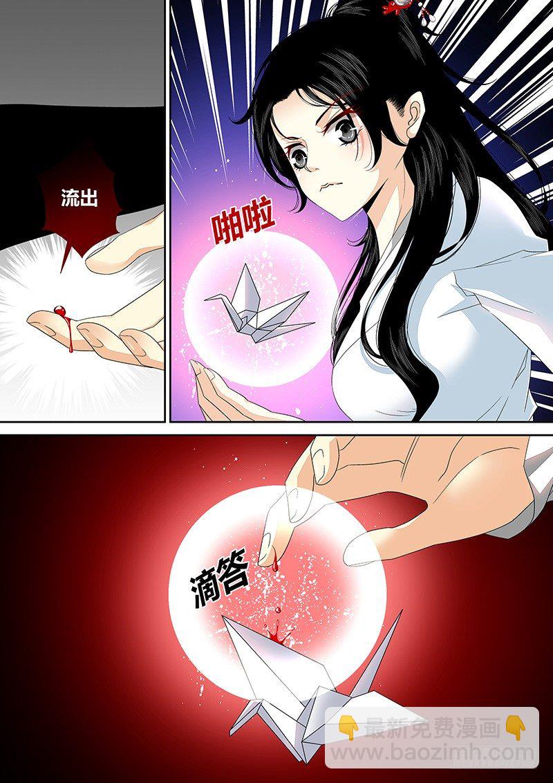 四十章<下>3