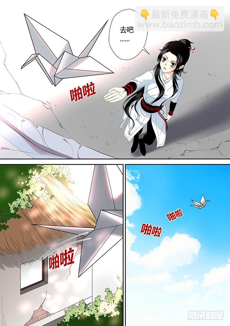 四十章<下>4