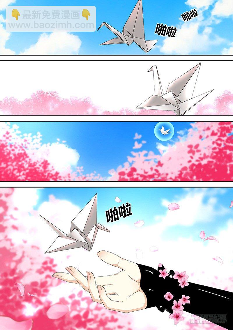 四十章<下>8