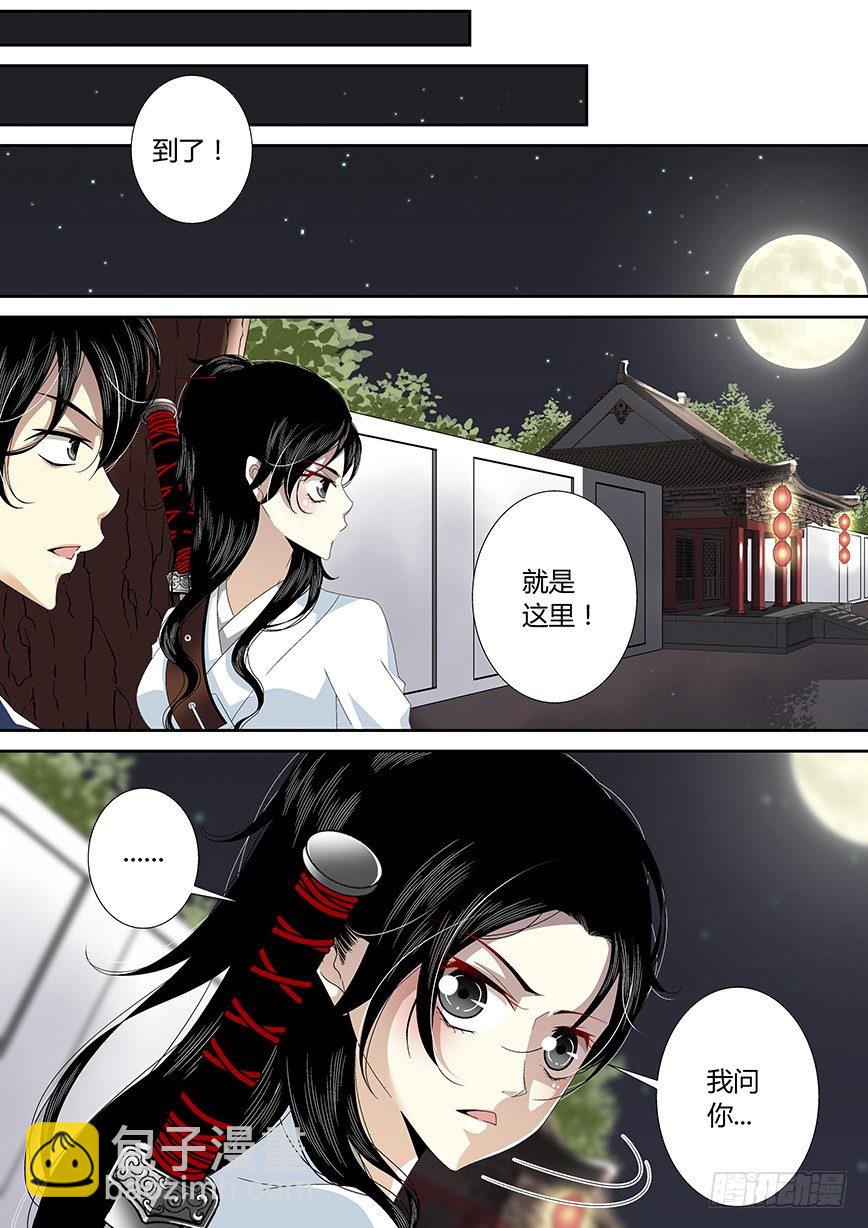 四十二章<下>3