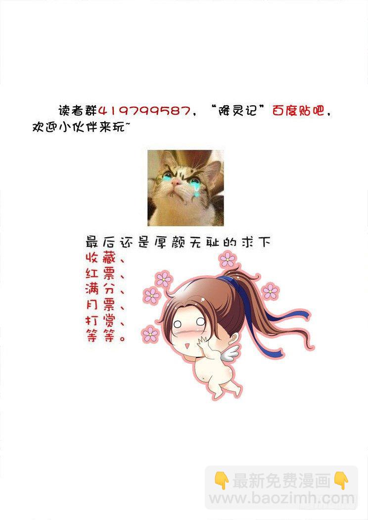 四十二章<下>8