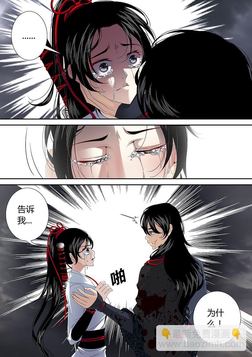 四十七章<上>3