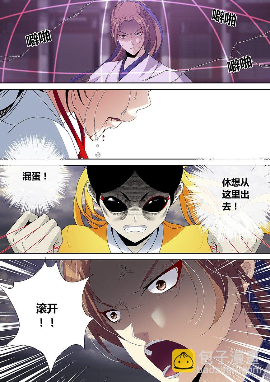 四十七章<上>9