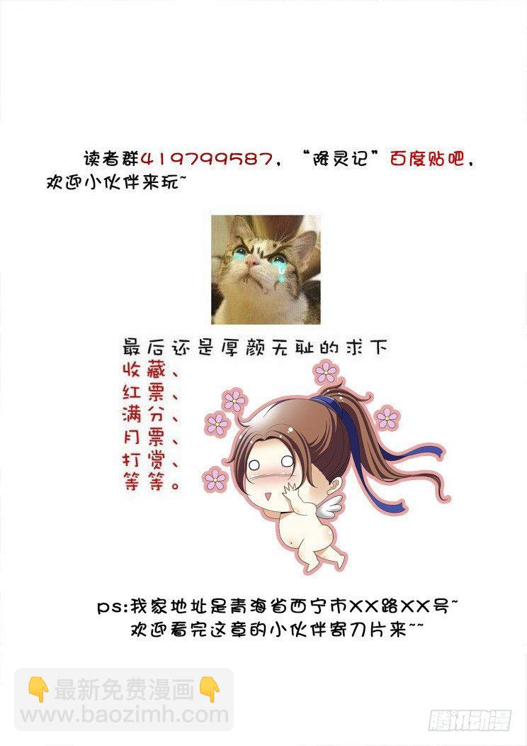 四十七章<下>11