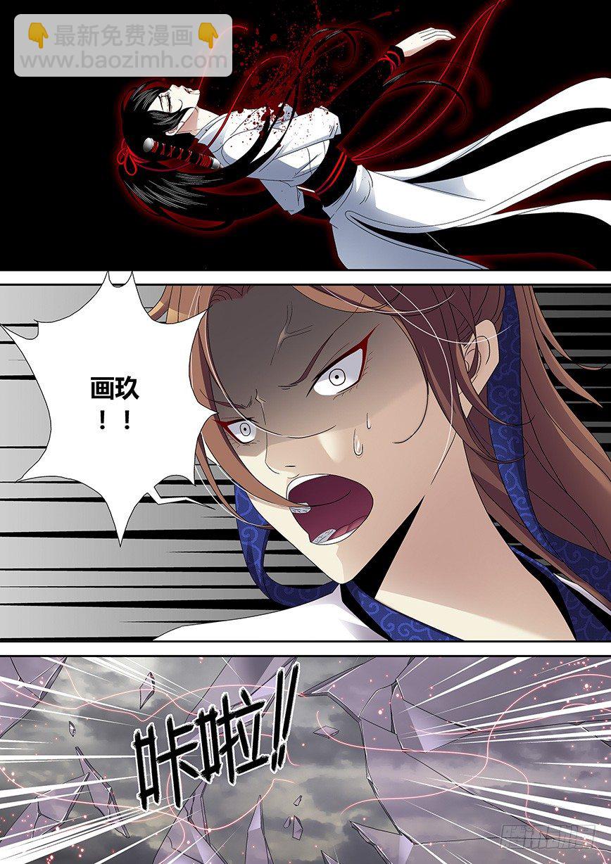 四十七章<下>8