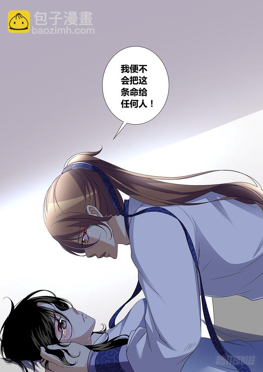 四十九章<下>9