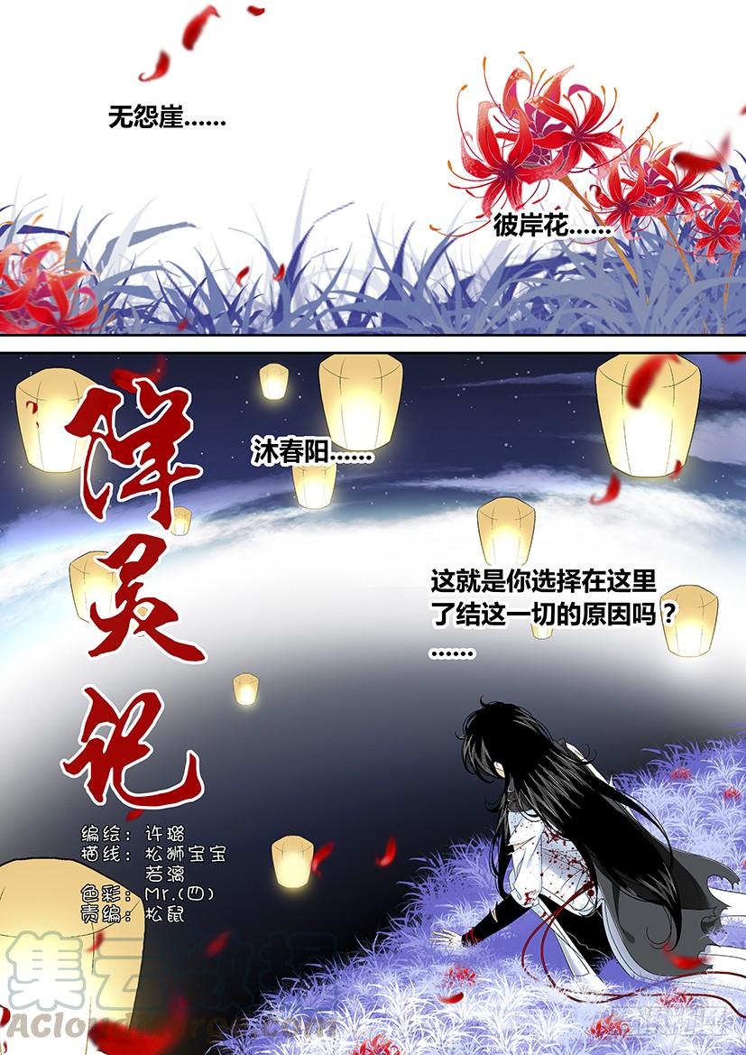 六十三章<上>0