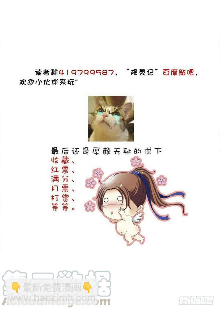 六十三章<上>10