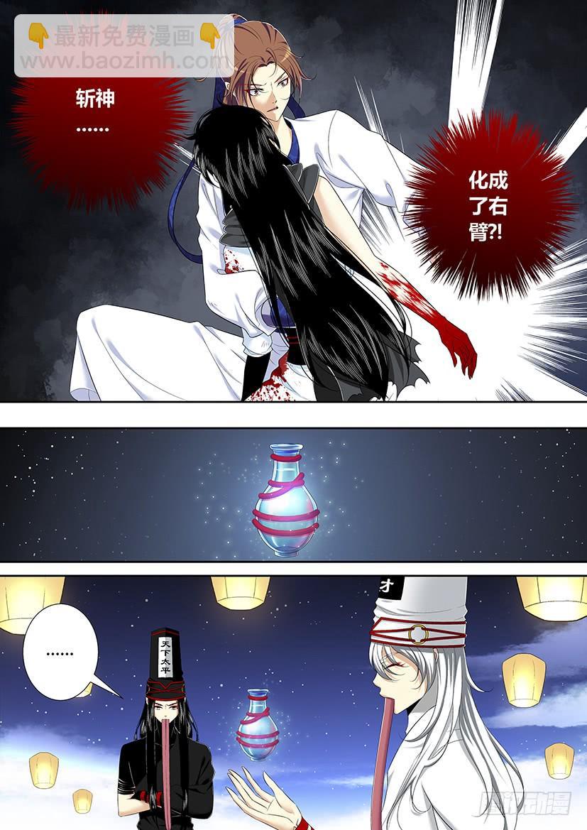 六十三章<上>5