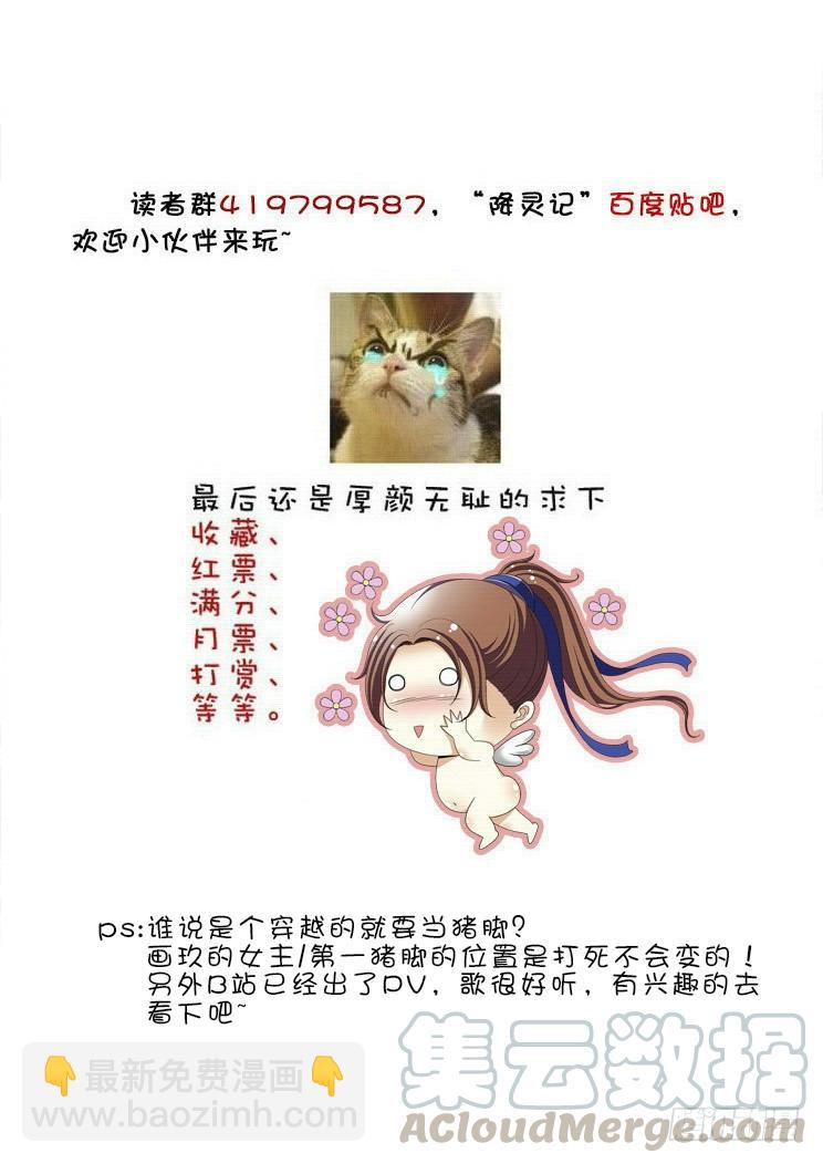 第二季<2>10