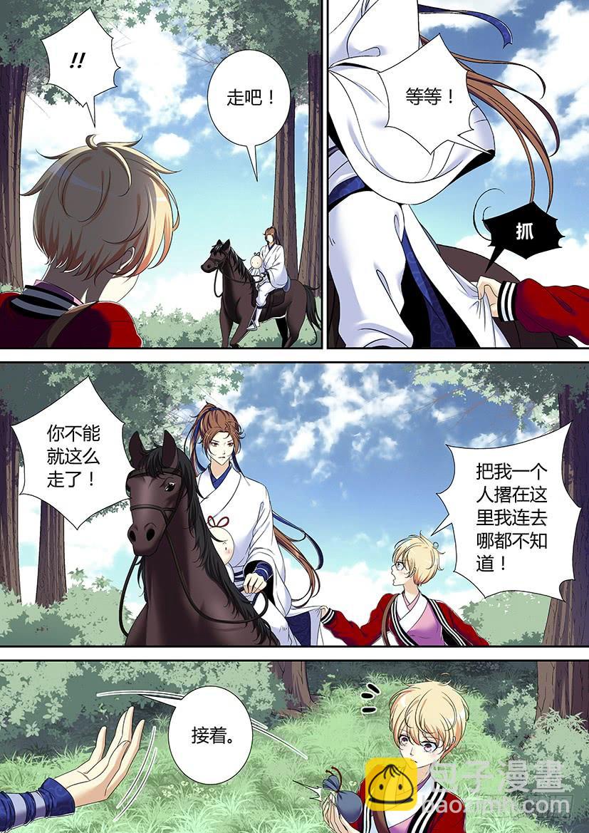 第二季<2>2